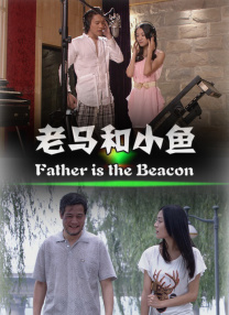 琼明神女录 漫画